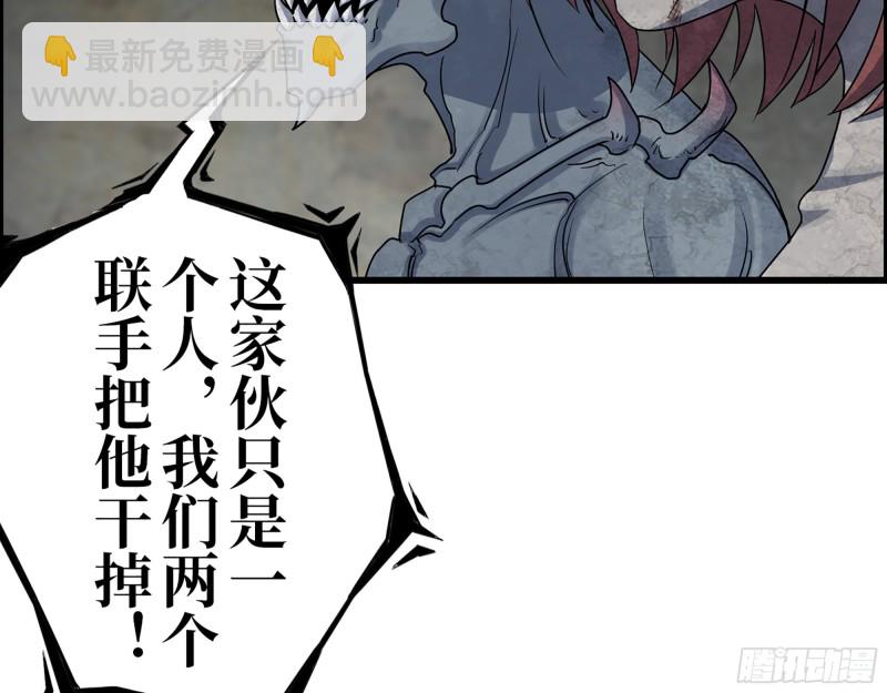 我在末世搬金磚 - 341- 黃金礦工(2/2) - 5