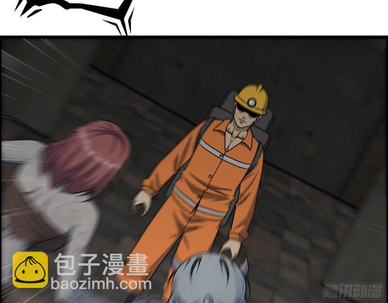 我在末世搬金磚 - 341- 黃金礦工(2/2) - 6