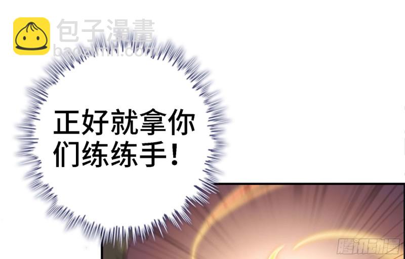 我在末世搬金磚 - 34- 單槍(1/2) - 6