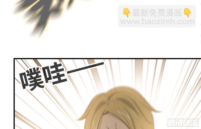 我在末世搬金磚 - 34- 單槍(1/2) - 3