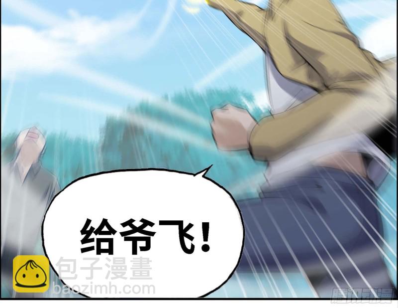 我在末世搬金磚 - 34- 單槍(1/2) - 1