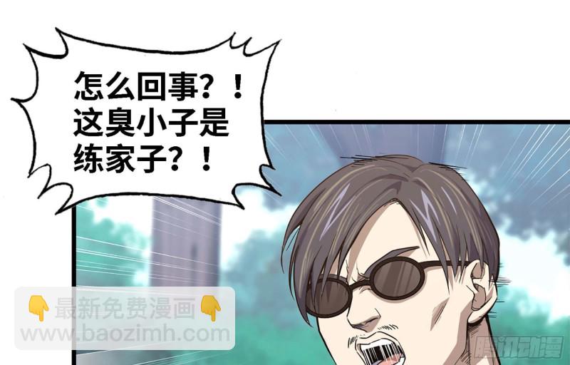 我在末世搬金磚 - 34- 單槍(1/2) - 2