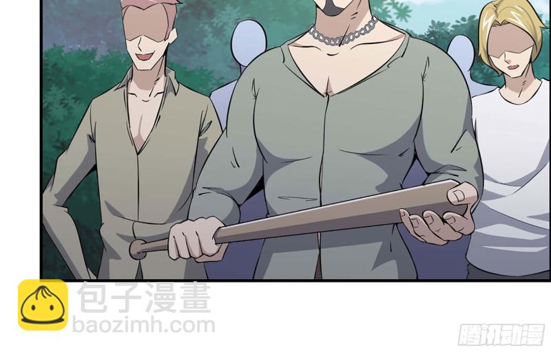 我在末世搬金磚 - 34- 單槍(1/2) - 3