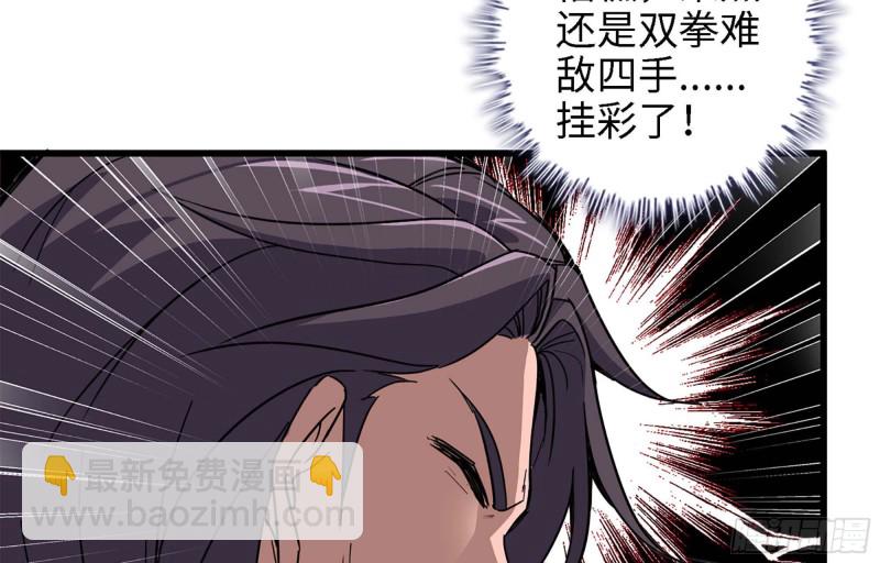 我在末世搬金磚 - 34- 單槍(1/2) - 8