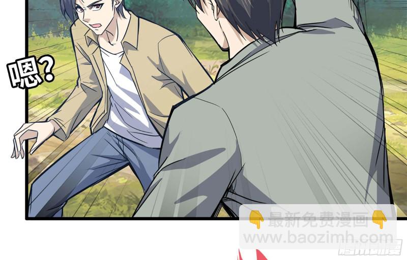 我在末世搬金磚 - 34- 單槍(1/2) - 7