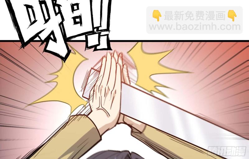 我在末世搬金磚 - 34- 單槍(1/2) - 2