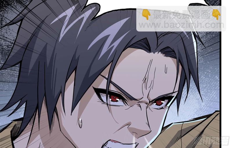 我在末世搬金磚 - 34- 單槍(1/2) - 7