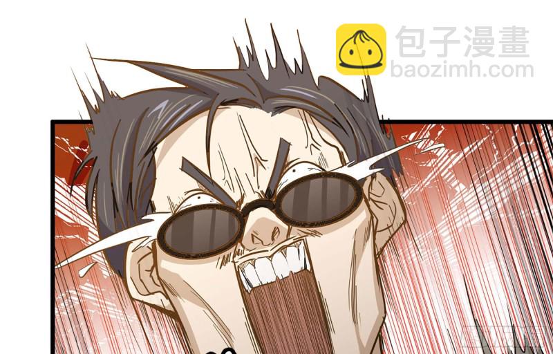 我在末世搬金磚 - 34- 單槍(1/2) - 2