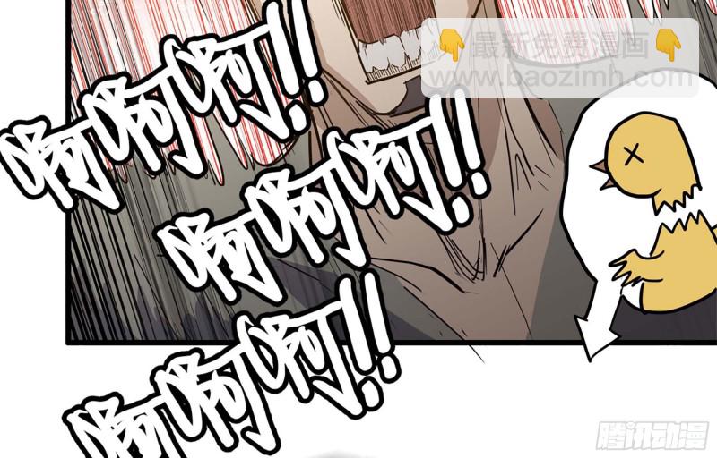 我在末世搬金磚 - 34- 單槍(2/2) - 5