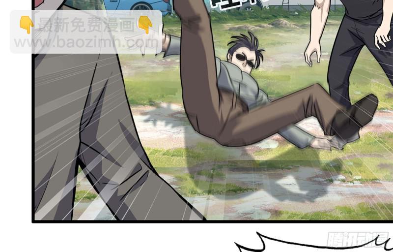 我在末世搬金磚 - 34- 單槍(2/2) - 4