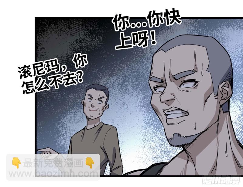 我在末世搬金磚 - 34- 單槍(2/2) - 7