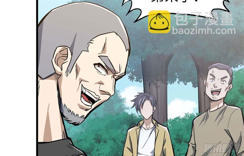 我在末世搬金磚 - 34- 單槍(2/2) - 2