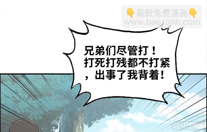 我在末世搬金磚 - 34- 單槍(2/2) - 6