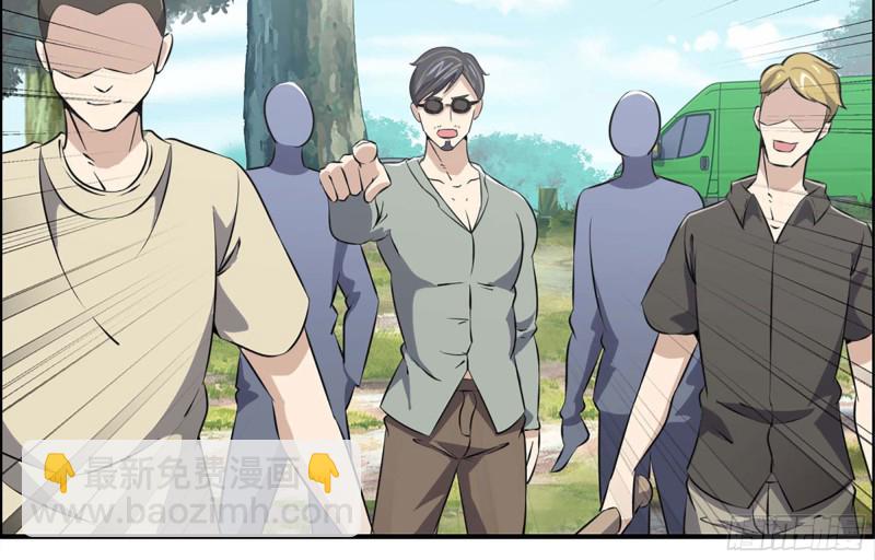 我在末世搬金磚 - 34- 單槍(2/2) - 7