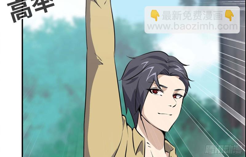 我在末世搬金磚 - 34- 單槍(2/2) - 4