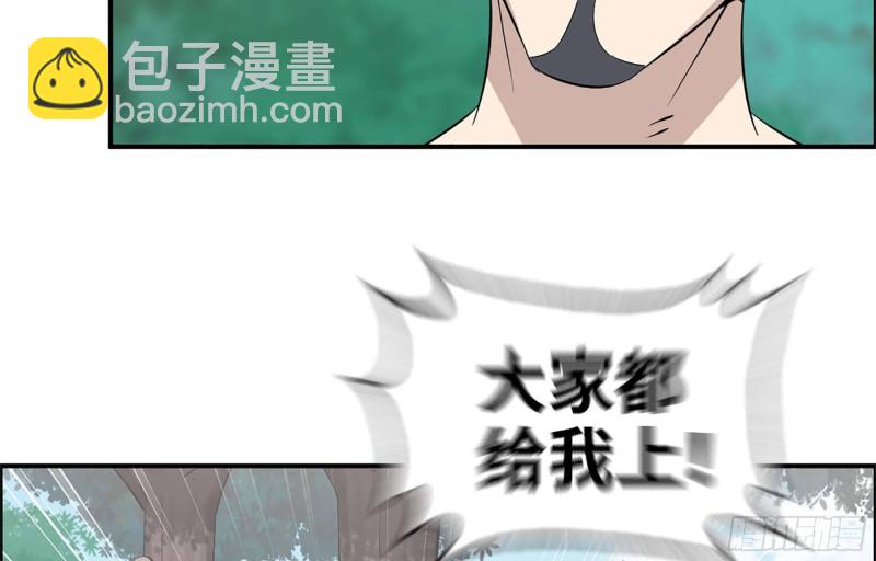 我在末世搬金磚 - 34- 單槍(1/2) - 1