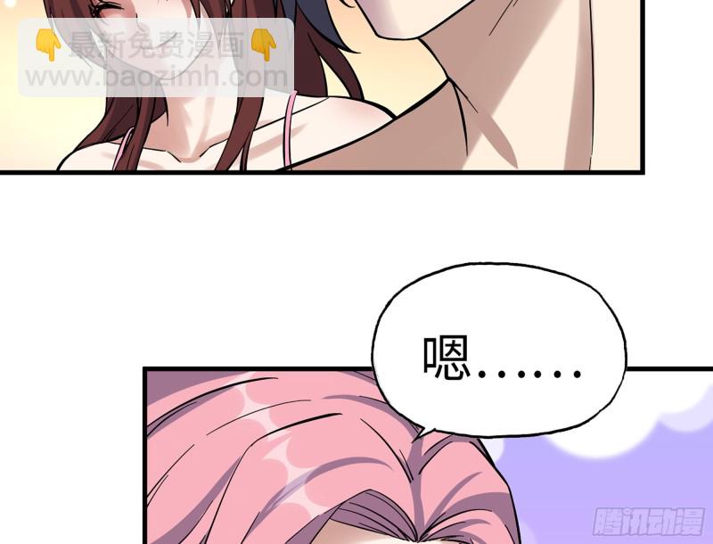 我在末世搬金磚 - 343- 上京情報（上）(1/2) - 5