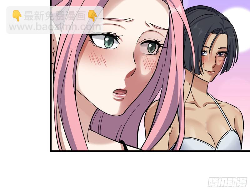 我在末世搬金磚 - 343- 上京情報（上）(1/2) - 6