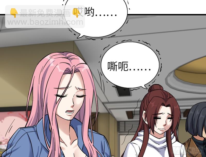 我在末世搬金磚 - 343- 上京情報（上）(1/2) - 4