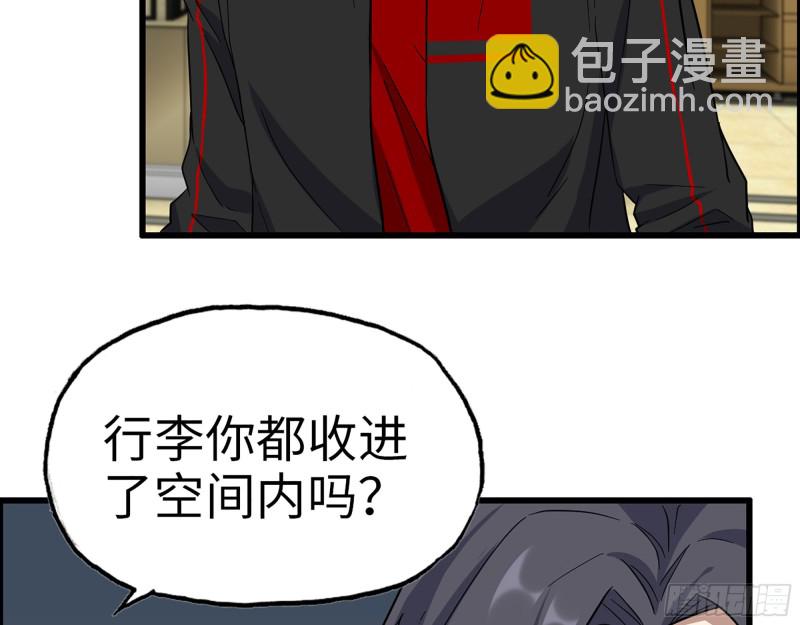 我在末世搬金磚 - 343- 上京情報（上）(1/2) - 4