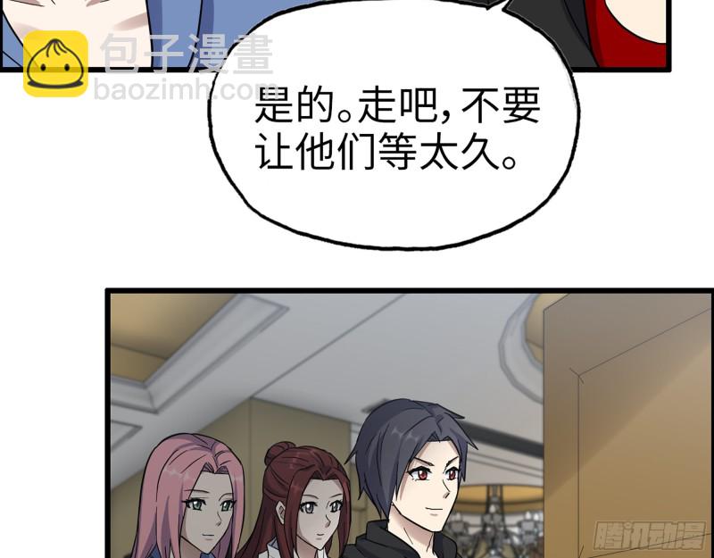 我在末世搬金磚 - 343- 上京情報（上）(1/2) - 6