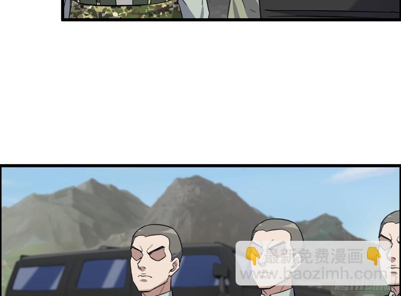 我在末世搬金磚 - 343- 上京情報（上）(1/2) - 3