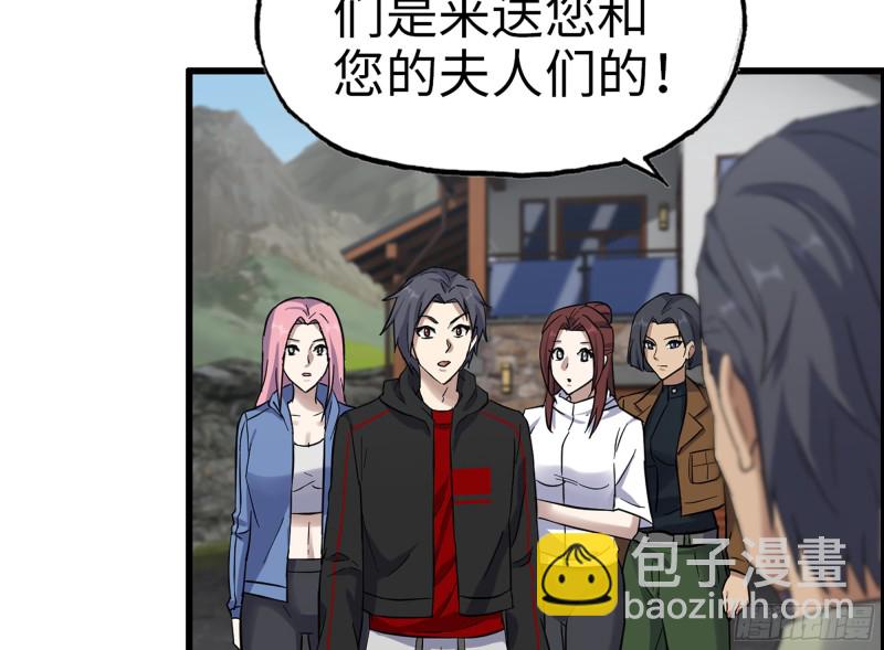 我在末世搬金磚 - 343- 上京情報（上）(1/2) - 5