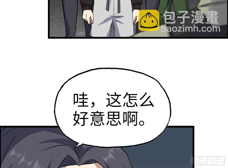 我在末世搬金磚 - 343- 上京情報（上）(1/2) - 6