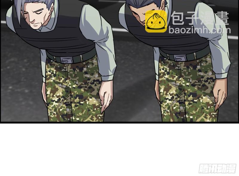 我在末世搬金磚 - 343- 上京情報（上）(1/2) - 1