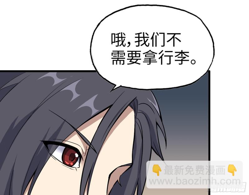 我在末世搬金磚 - 343- 上京情報（上）(1/2) - 5