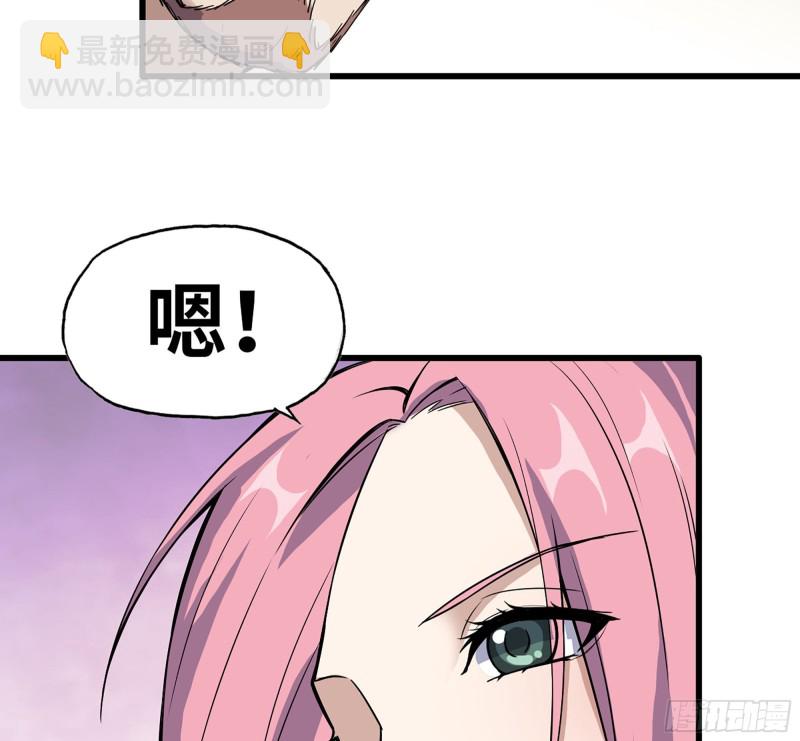 我在末世搬金磚 - 343- 上京情報（上）(2/2) - 7