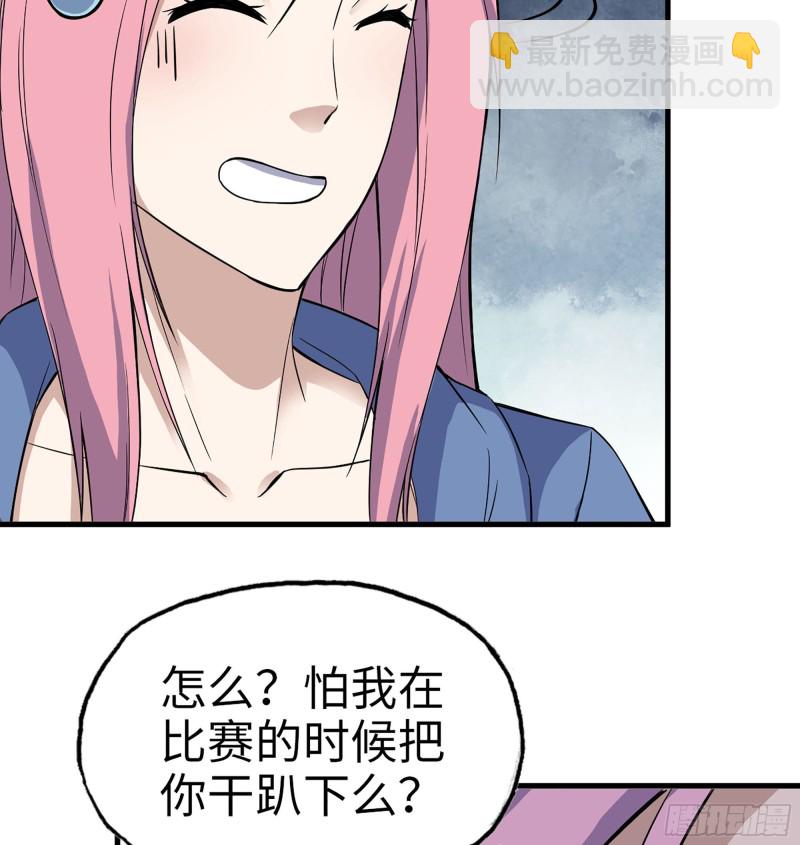 我在末世搬金磚 - 343- 上京情報（上）(2/2) - 2