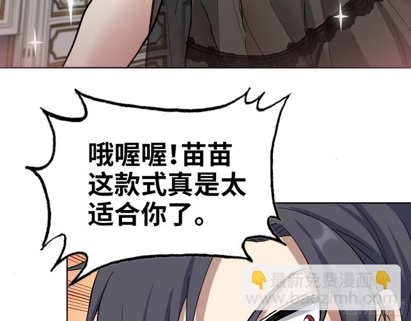 我在末世搬金磚 - 343- 上京情報（上）(1/2) - 7