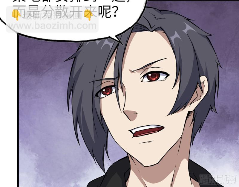 我在末世搬金磚 - 343- 上京情報（上）(2/2) - 4