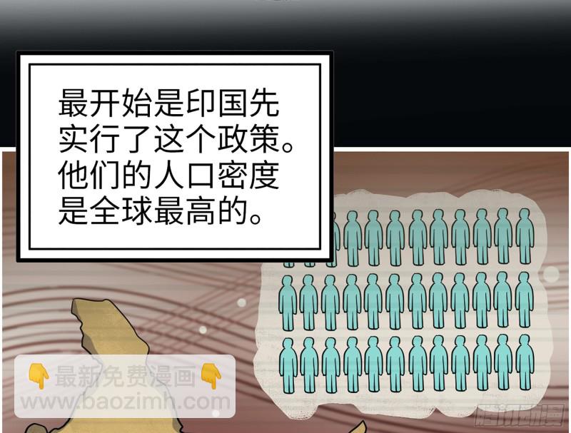 我在末世搬金磚 - 343- 上京情報（上）(2/2) - 3