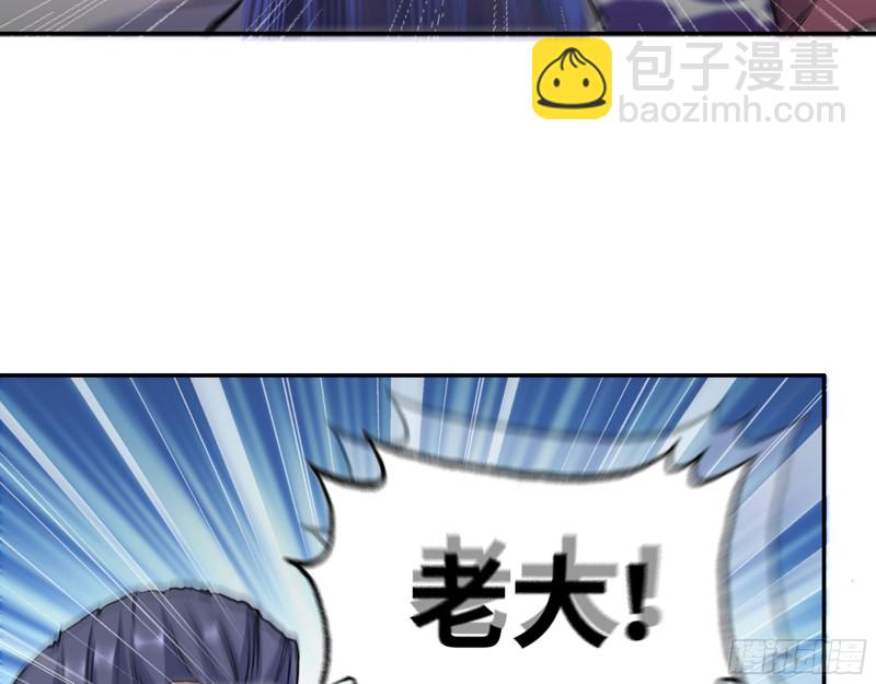 我在末世搬金磚 - 345- 屍王們的目的(1/2) - 2