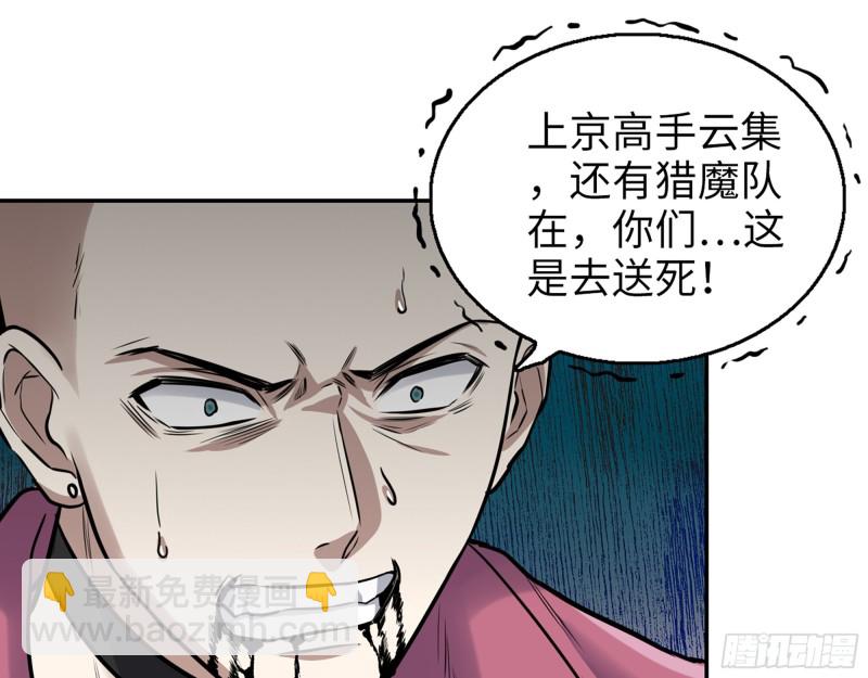 我在末世搬金磚 - 345- 屍王們的目的(1/2) - 6