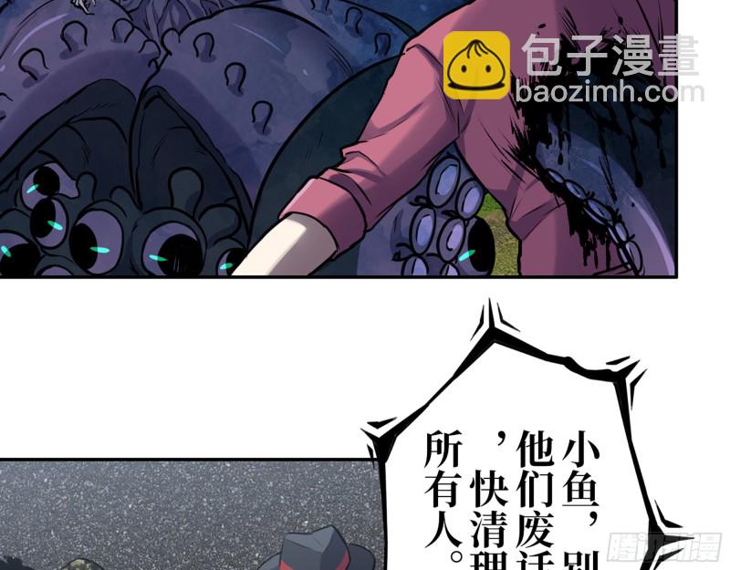 我在末世搬金磚 - 345- 屍王們的目的(1/2) - 8