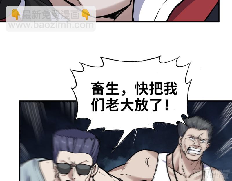 我在末世搬金磚 - 345- 屍王們的目的(1/2) - 3