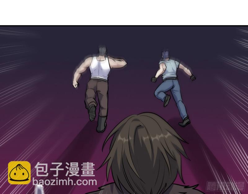 我在末世搬金磚 - 345- 屍王們的目的(1/2) - 5