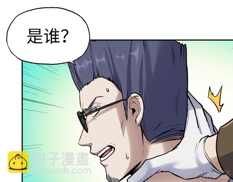 我在末世搬金磚 - 345- 屍王們的目的(1/2) - 8