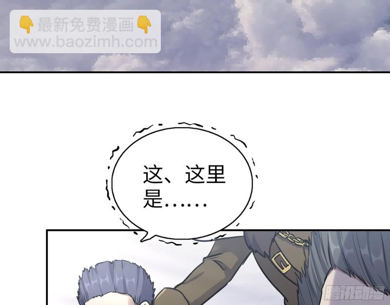 我在末世搬金磚 - 345- 屍王們的目的(1/2) - 8