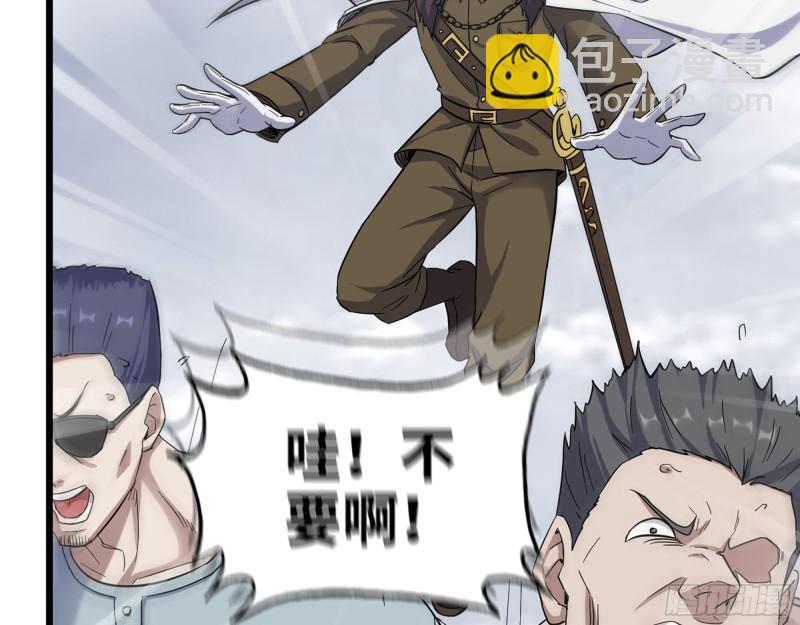 我在末世搬金磚 - 345- 屍王們的目的(1/2) - 6