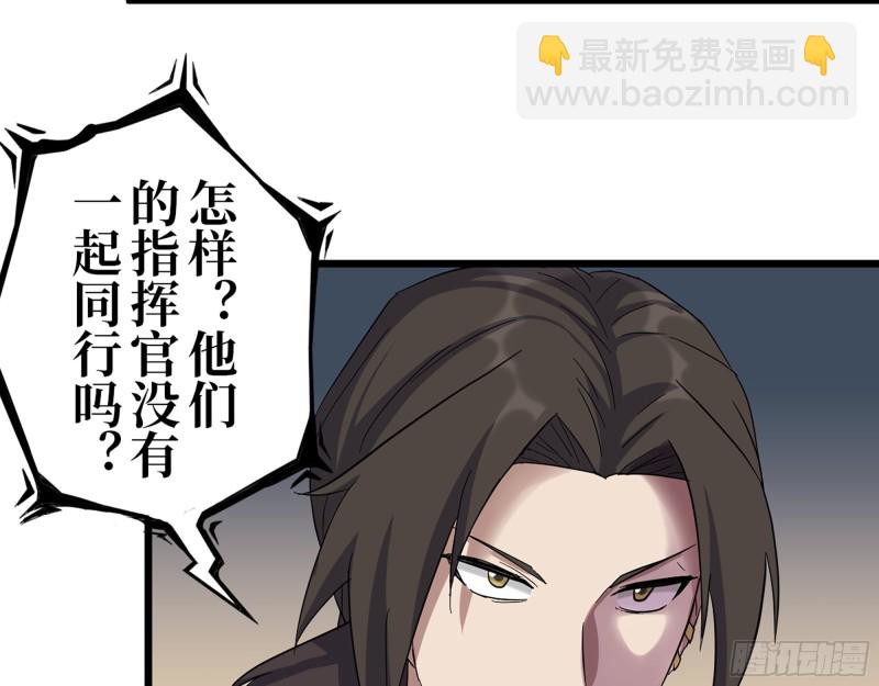 我在末世搬金磚 - 345- 屍王們的目的(2/2) - 3