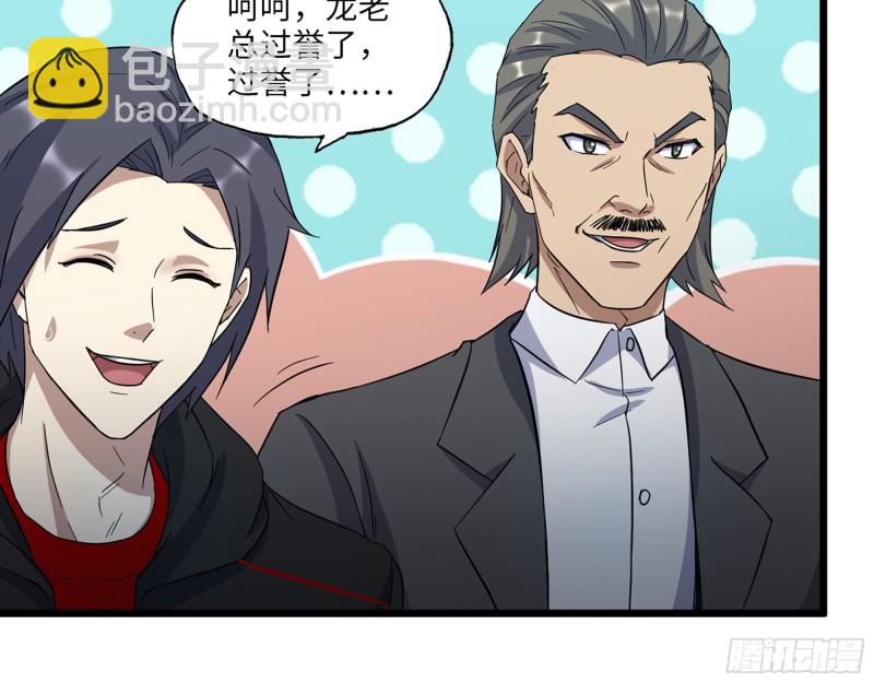 我在末世搬金磚 - 345- 屍王們的目的(2/2) - 1