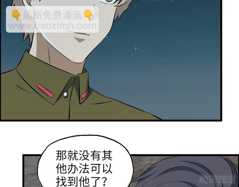 我在末世搬金磚 - 347- 末世快樂水(1/2) - 2