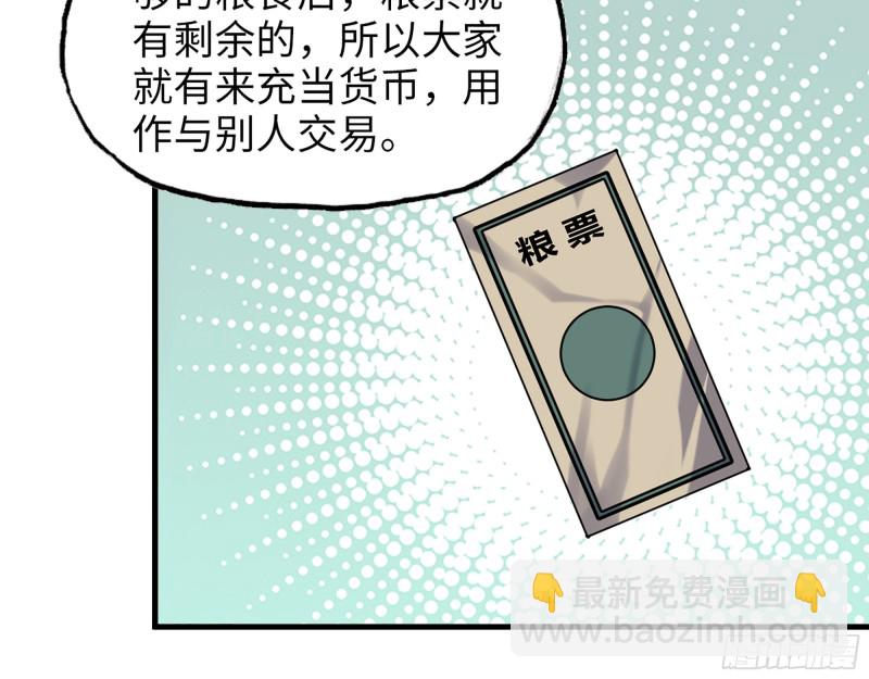 我在末世搬金磚 - 347- 末世快樂水(1/2) - 2