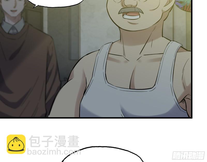 我在末世搬金磚 - 347- 末世快樂水(1/2) - 5