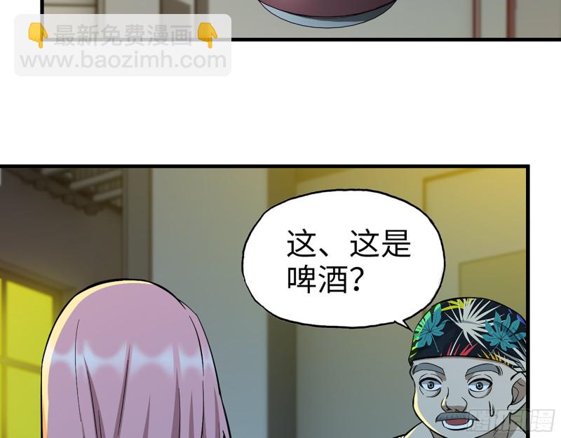 我在末世搬金磚 - 347- 末世快樂水(1/2) - 6