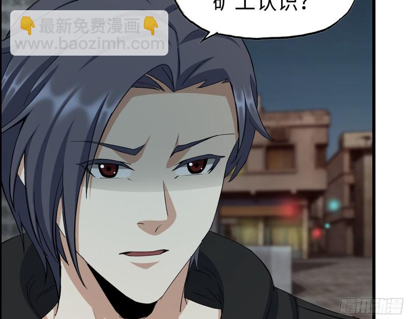 我在末世搬金磚 - 347- 末世快樂水(1/2) - 5